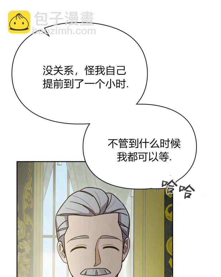 冬城的小囚犯 - 第39話(1/3) - 8
