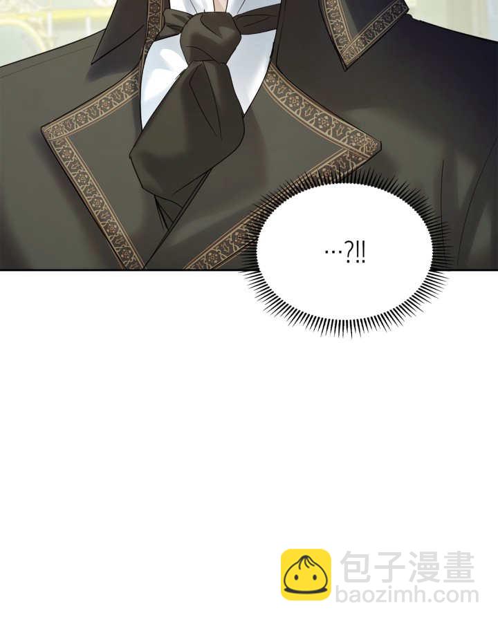 冬城的小囚犯 - 第39話(1/3) - 1