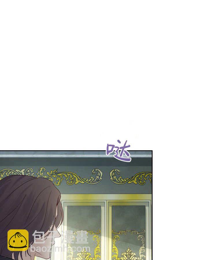 冬城的小囚犯 - 第39話(1/3) - 7
