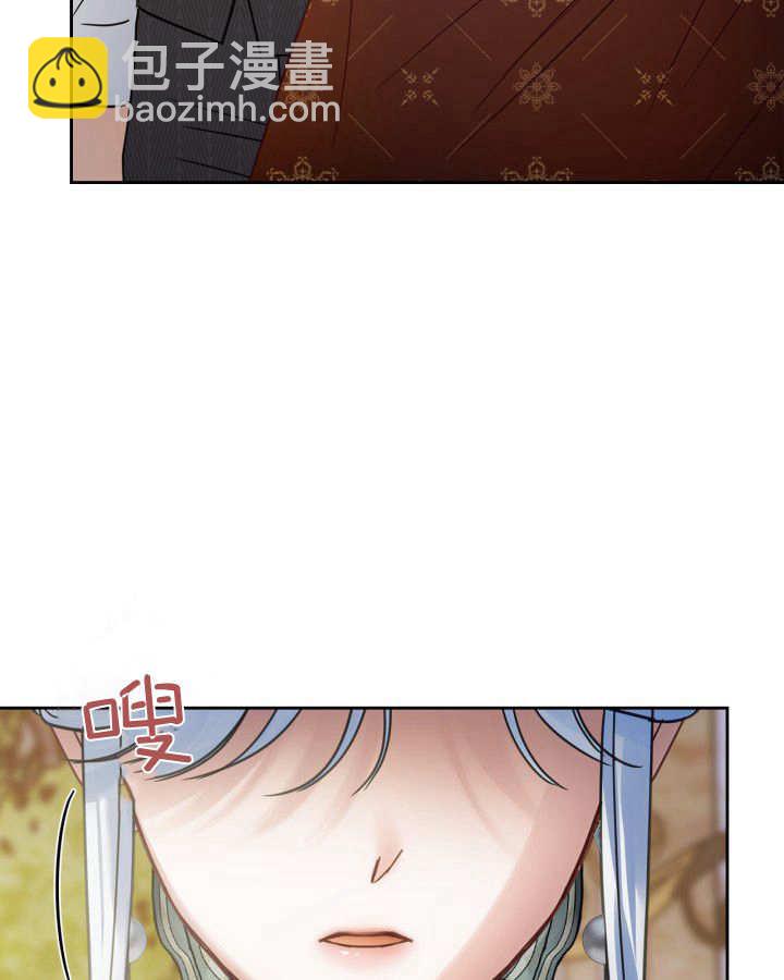 冬城的小囚犯 - 第47話(1/3) - 8