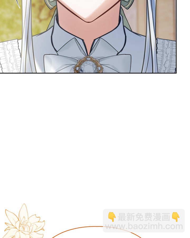 冬城的小囚犯 - 第47話(1/3) - 1