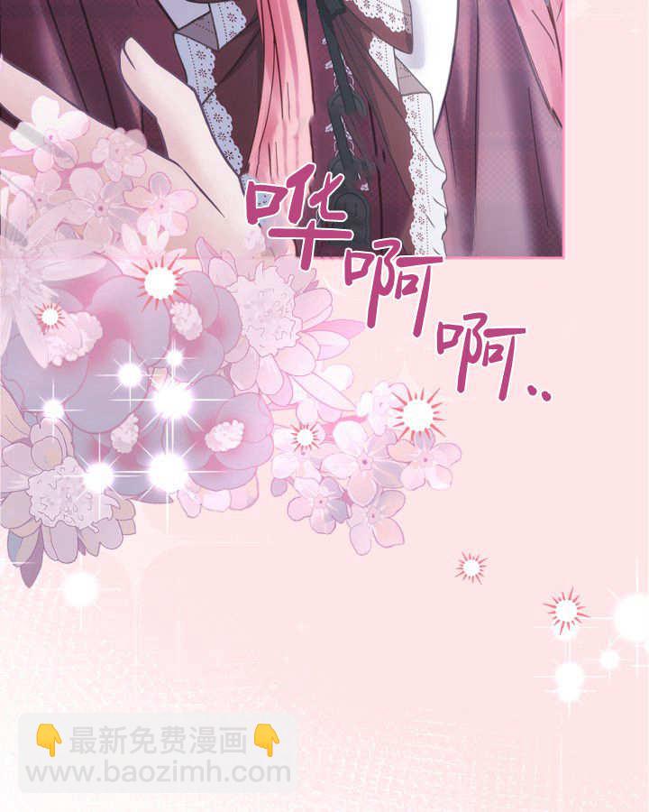 冬城的小囚犯 - 第47話(1/3) - 5