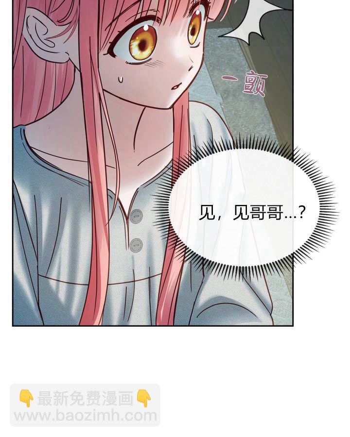 冬城的小囚犯 - 第49話(1/4) - 2