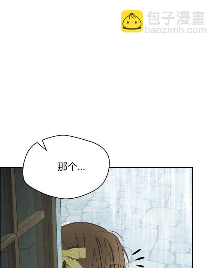 冬城的小囚犯 - 第49話(1/4) - 2