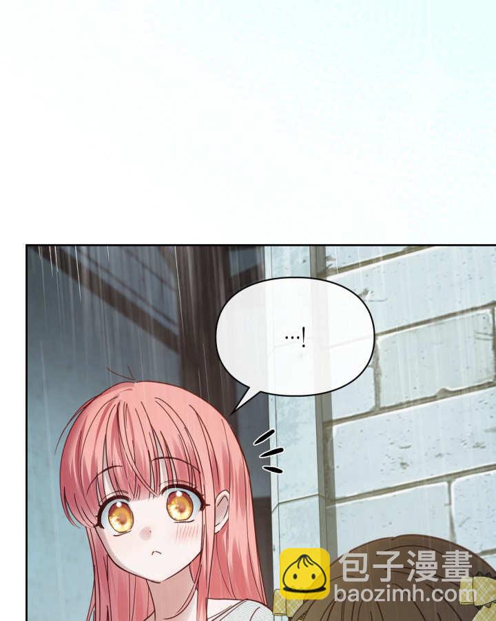 冬城的小囚犯 - 第49話(1/4) - 3