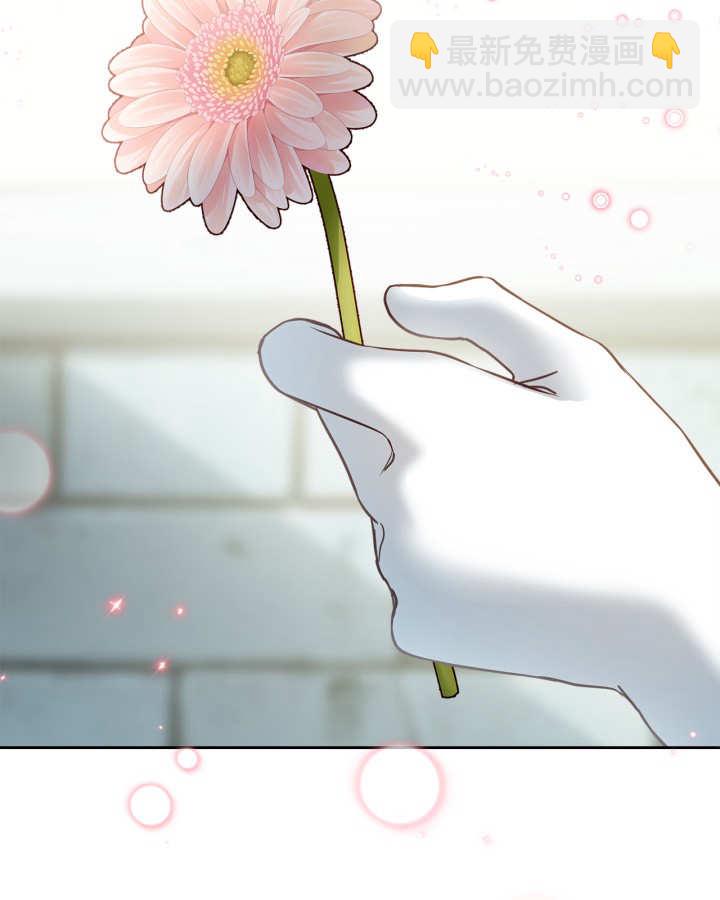 冬城的小囚犯 - 第49話(1/4) - 6