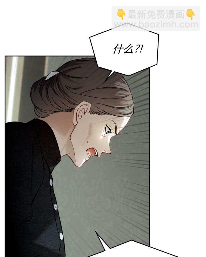 冬城的小囚犯 - 第05話(1/3) - 1