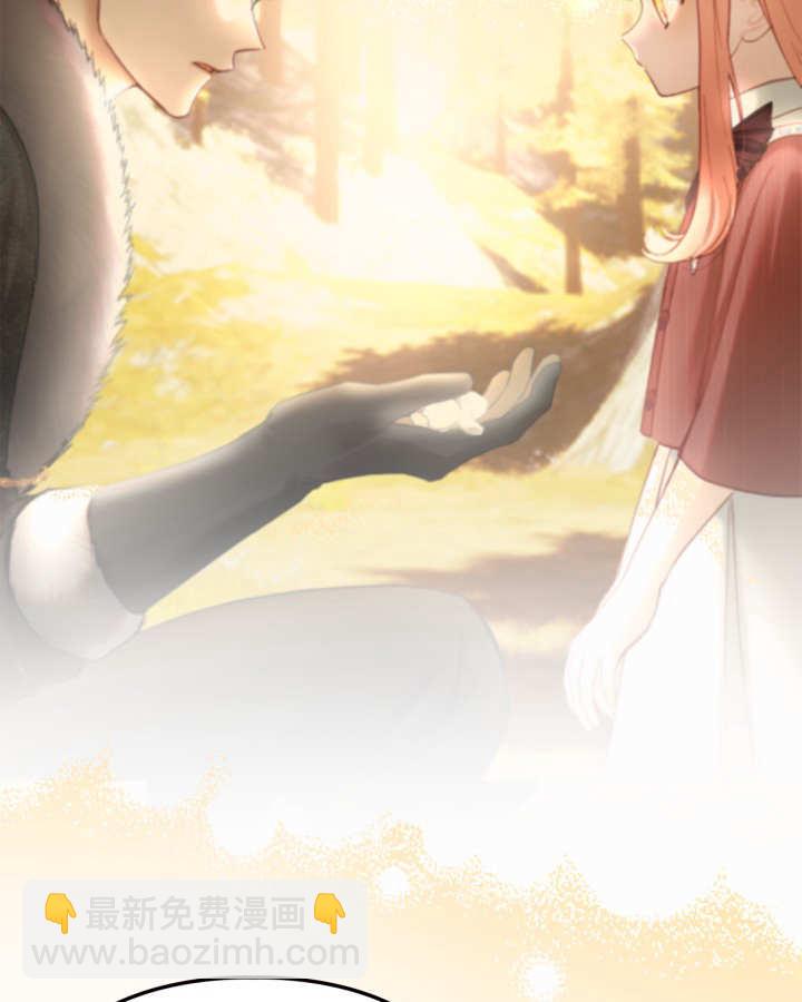 冬城的小囚犯 - 第05話(1/3) - 7