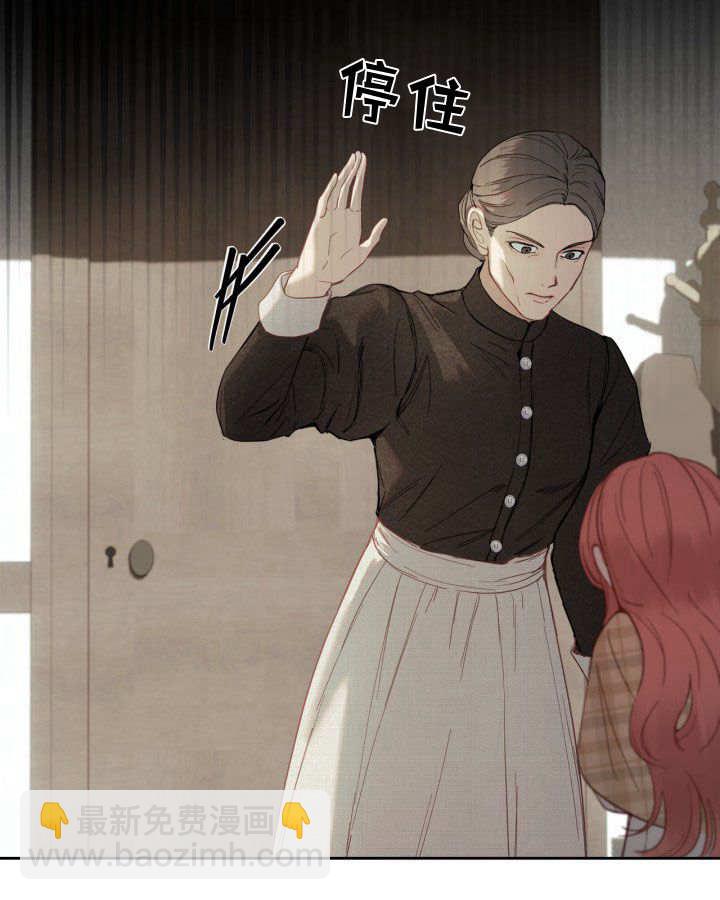 冬城的小囚犯 - 第05話(1/3) - 6
