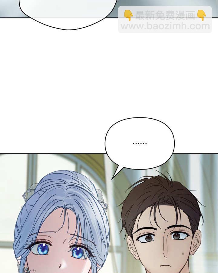 冬城的小囚犯 - 第51話(1/4) - 7
