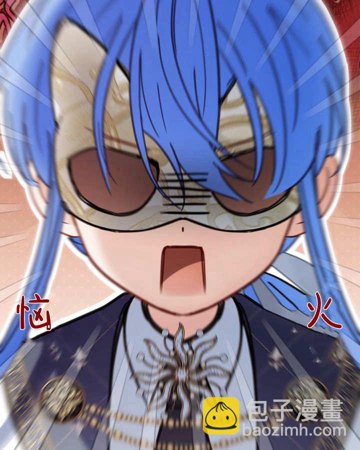 冬城的小囚犯 - 第51話(1/4) - 4