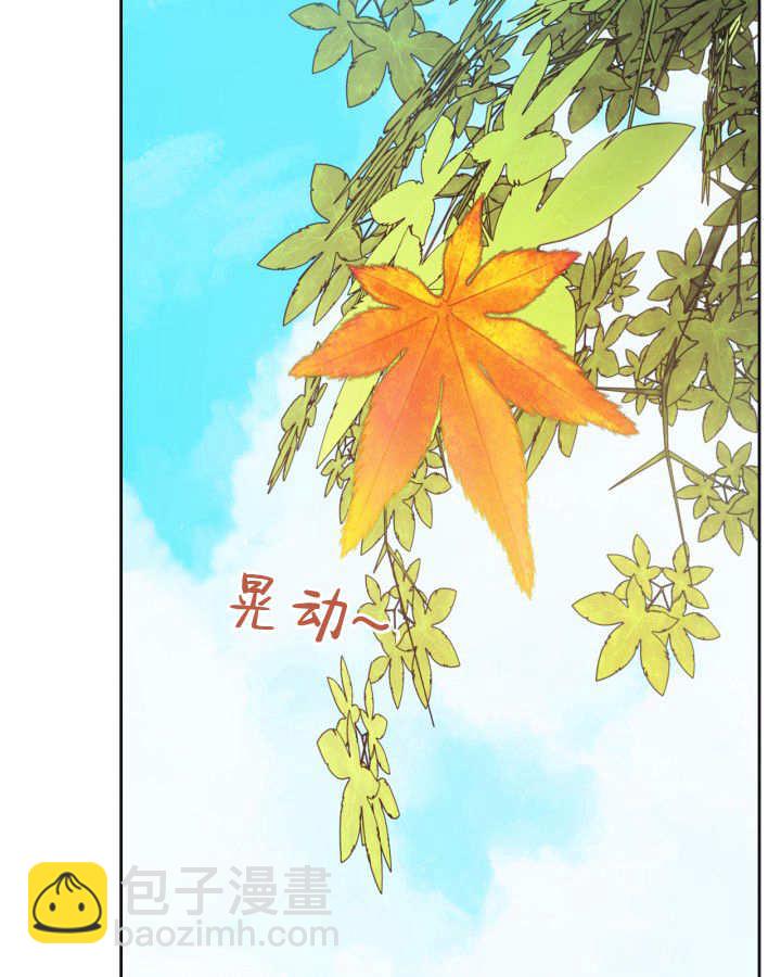 冬城的小囚犯 - 第51話(1/4) - 8