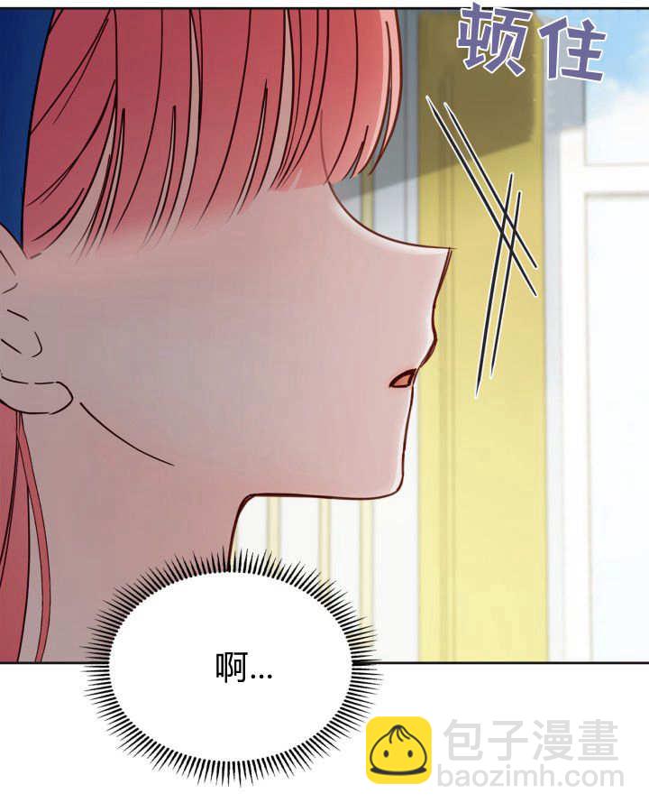 冬城的小囚犯 - 第51話(1/4) - 2