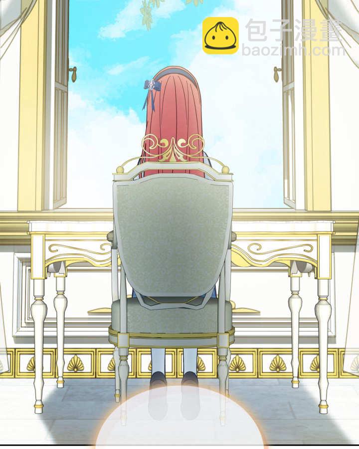 冬城的小囚犯 - 第51話(1/4) - 4