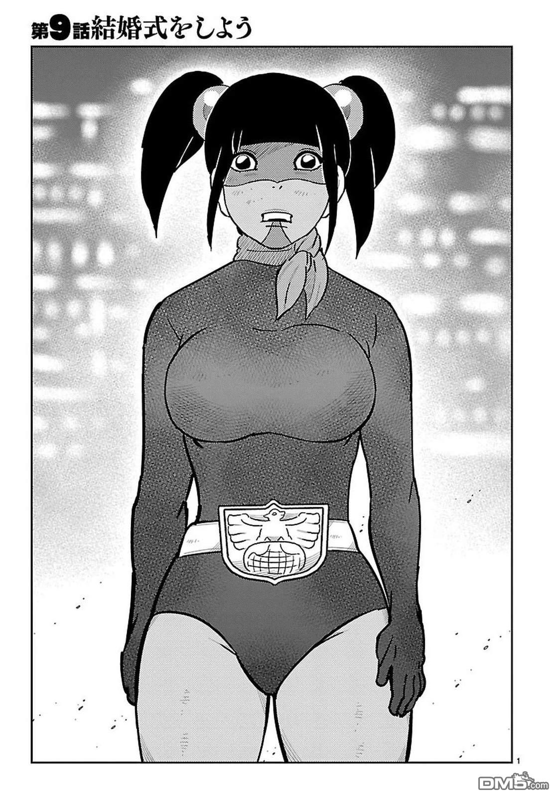 東島丹三郎想成爲假面騎士 - 第9話 - 1