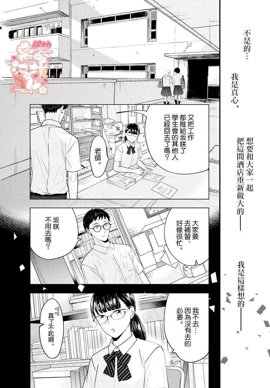 第01话125