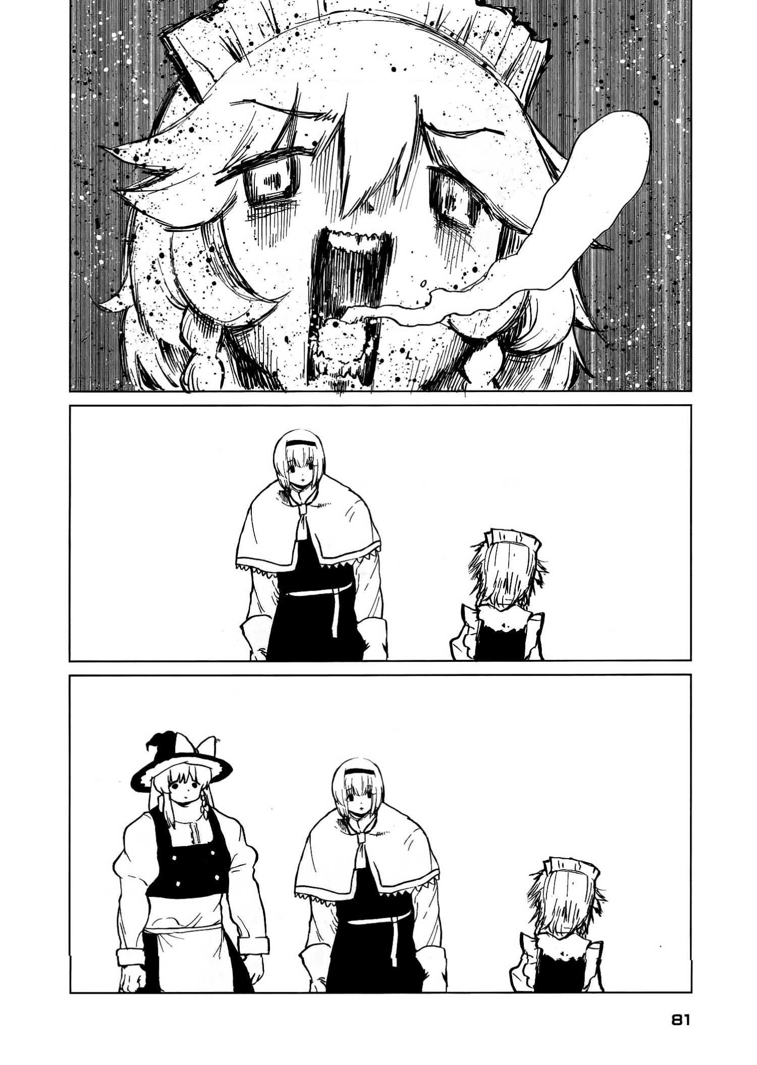 東方筋肉奇譚 - 全1話 - 2