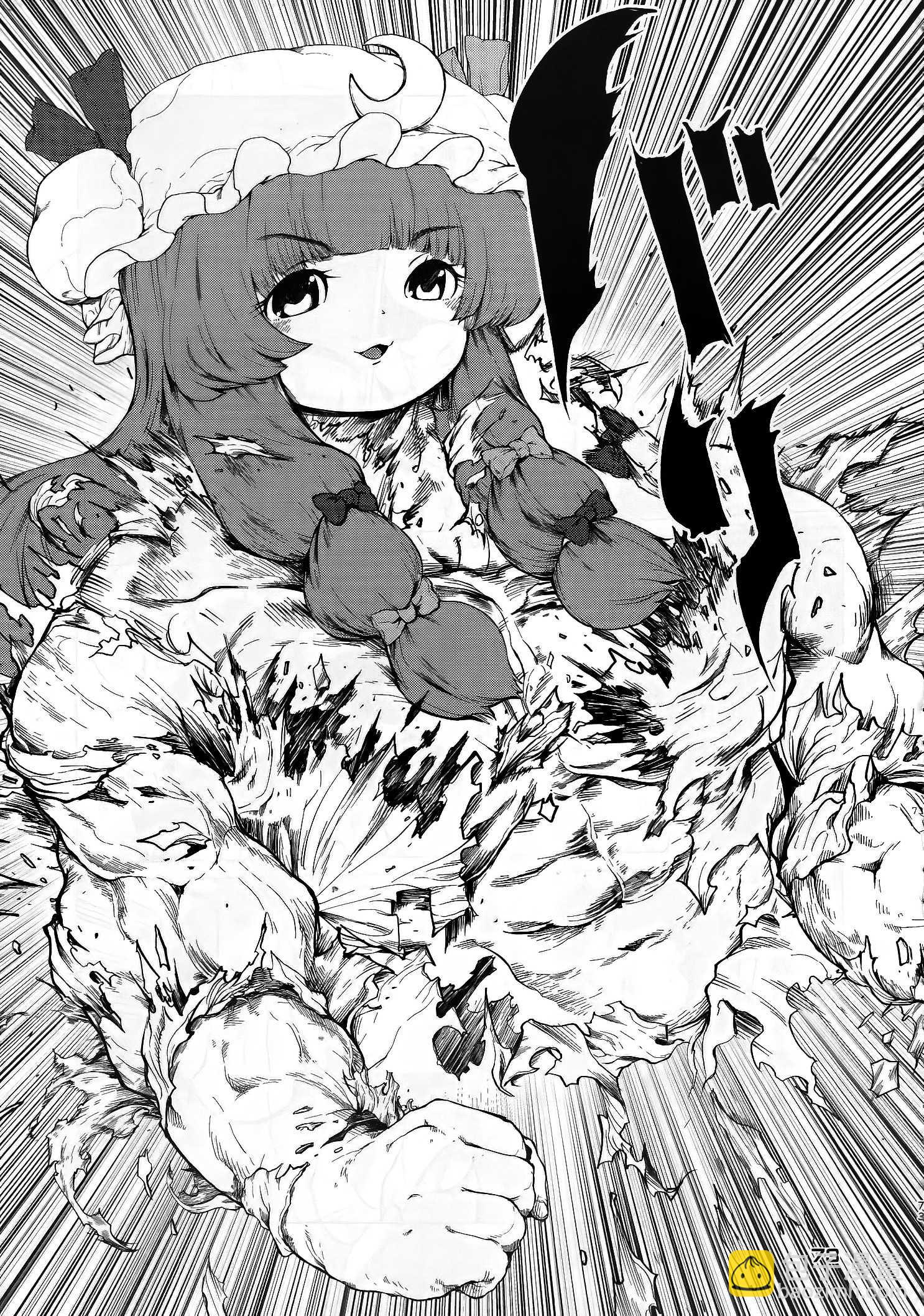 東方筋肉奇譚 - 全1話 - 2