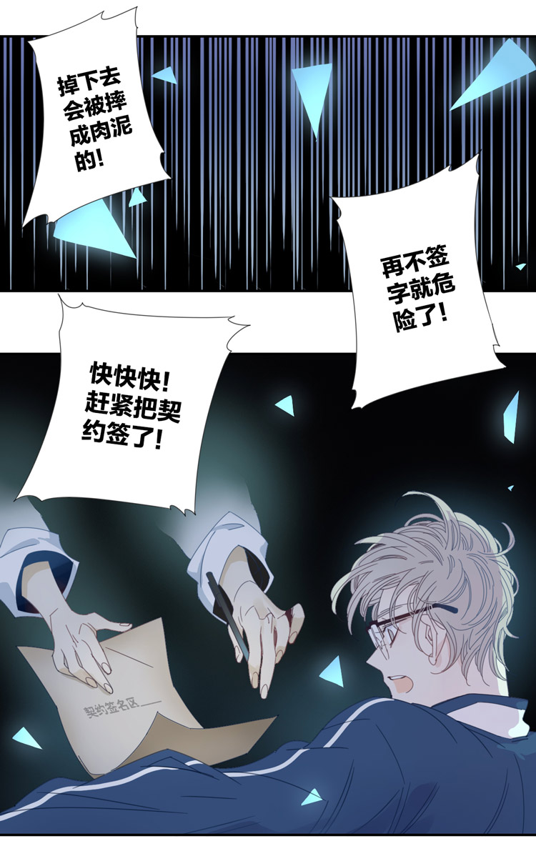 09 加入我们吧1-第11话