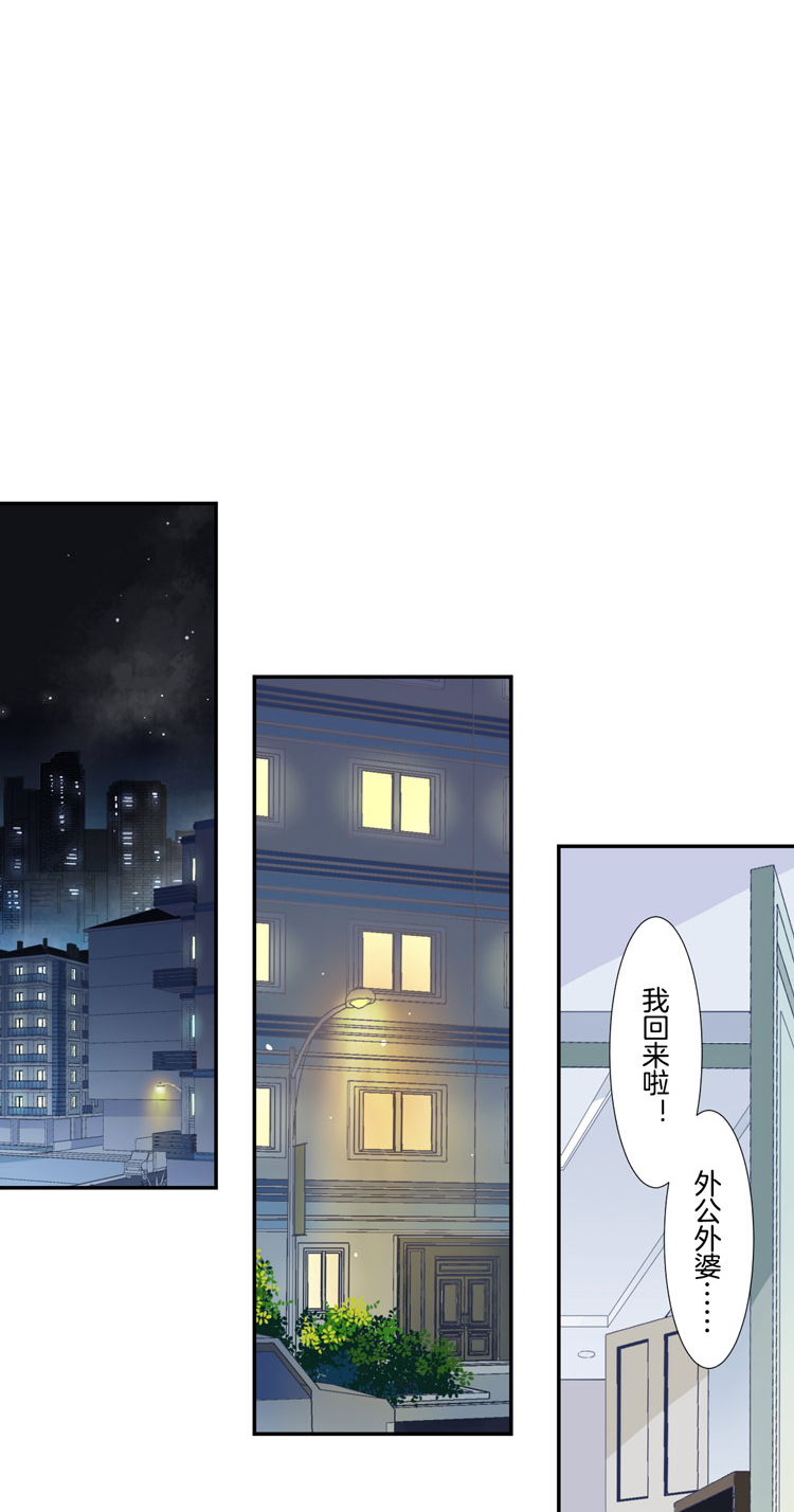 09 加入我们吧1-第11话