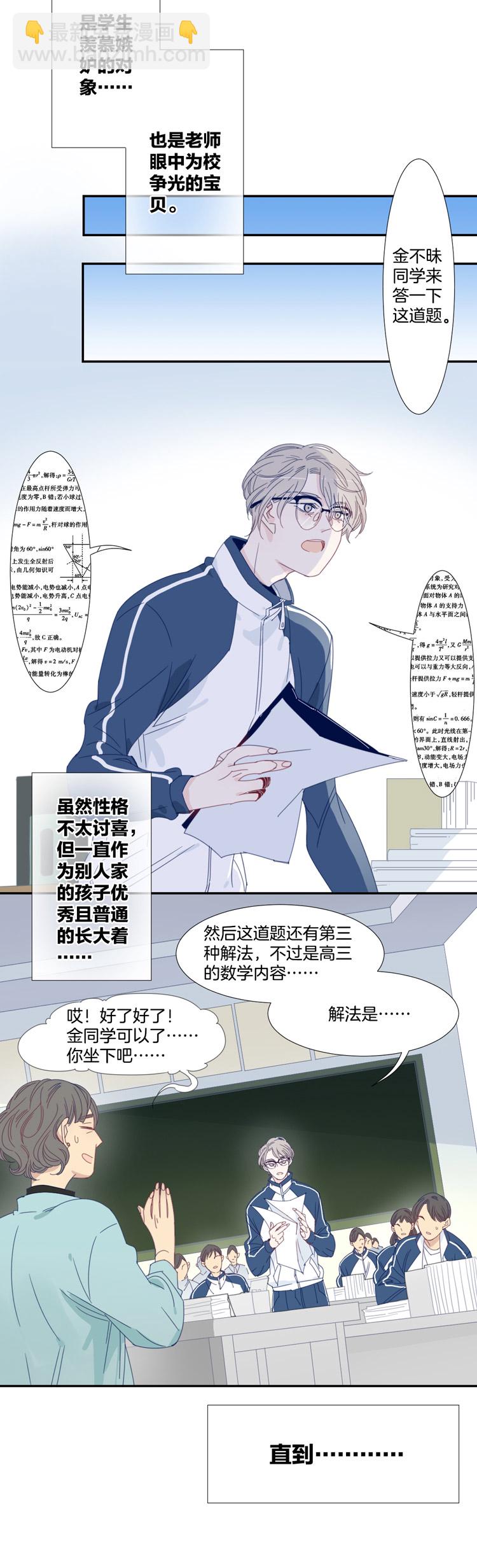 09 加入我们吧1-第11话