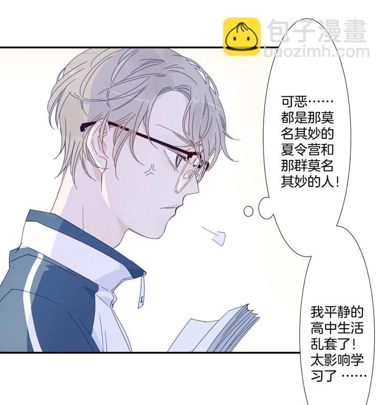 09 加入我们吧1-第11话