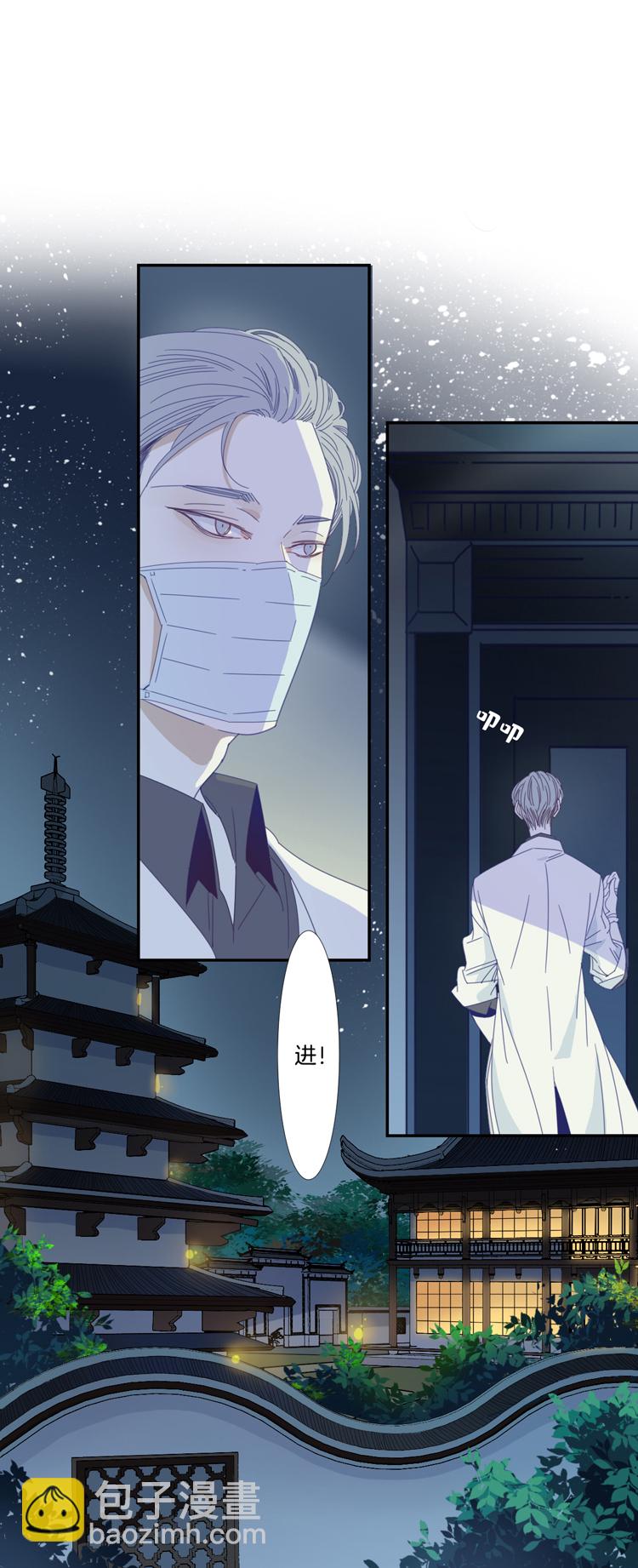 11 花果山的秘密1-第13话