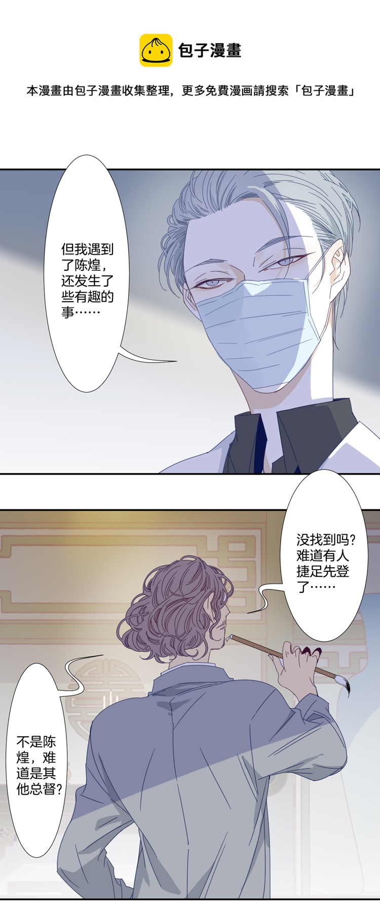 11 花果山的秘密1-第13话