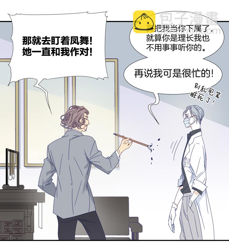 11 花果山的秘密1-第13话