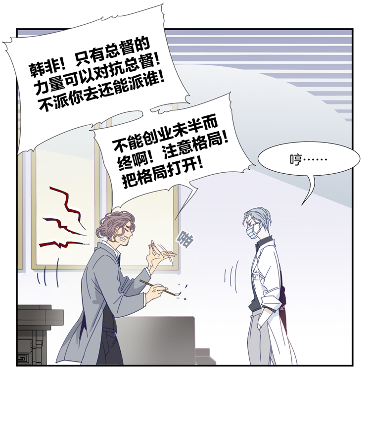 11 花果山的秘密1-第13话