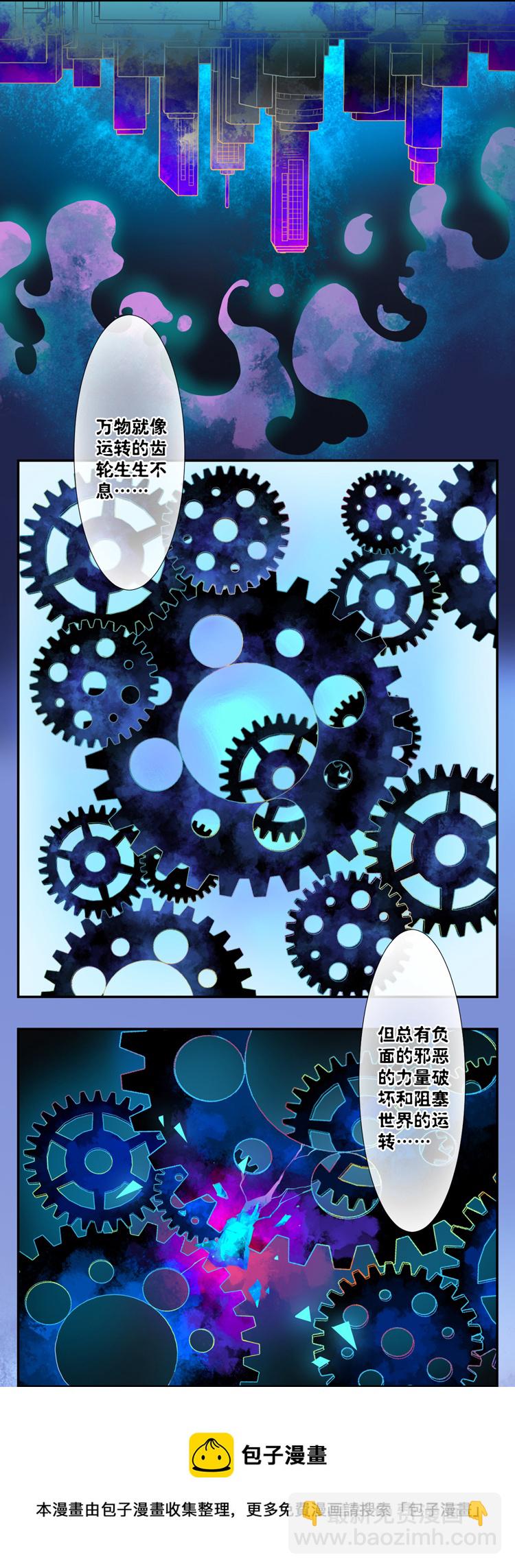 11 花果山的秘密1-第13话