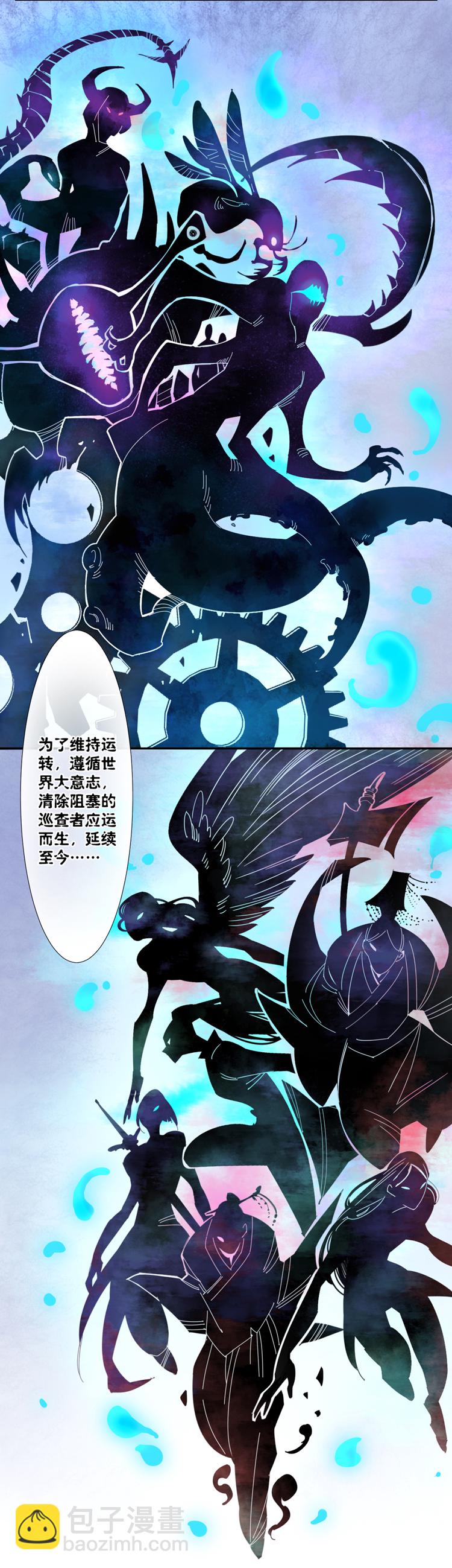 11 花果山的秘密1-第13话