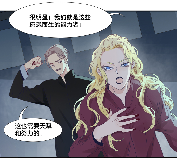 11 花果山的秘密1-第13话