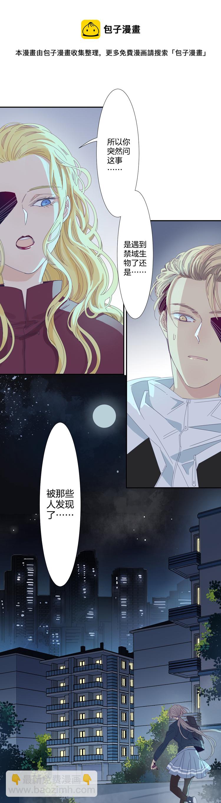 11 花果山的秘密1-第13话