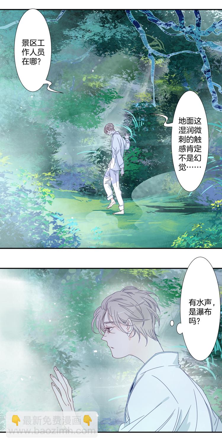 11 花果山的秘密1-第13话