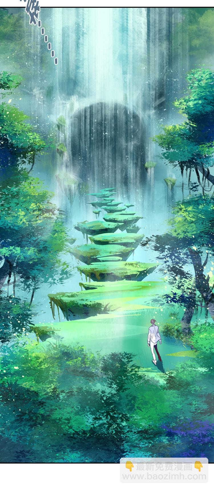 11 花果山的秘密1-第13话
