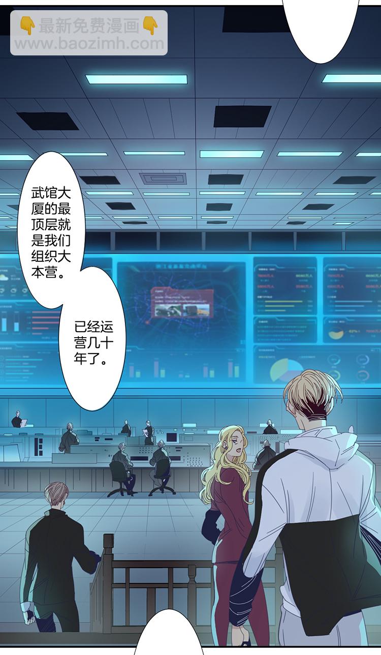 13 外婆的困扰1-第15话