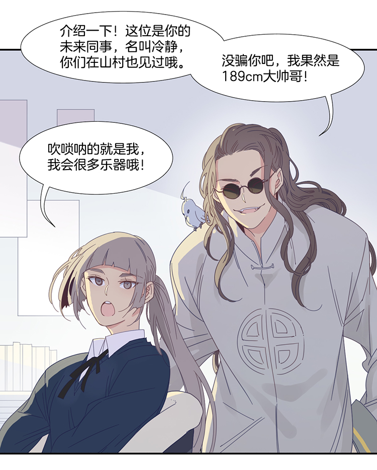 13 外婆的困扰1-第15话