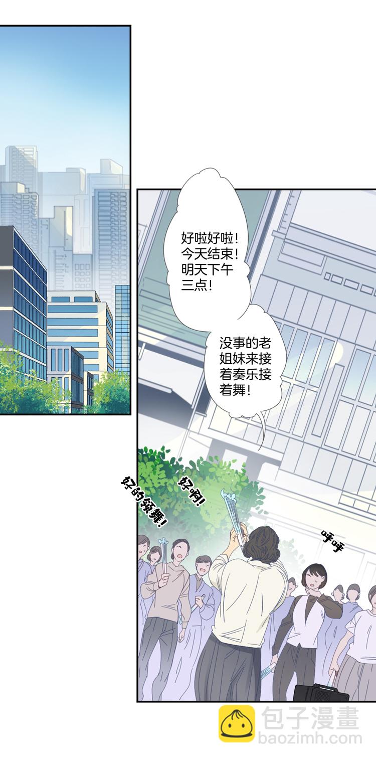 15 外婆的困扰3-第17话