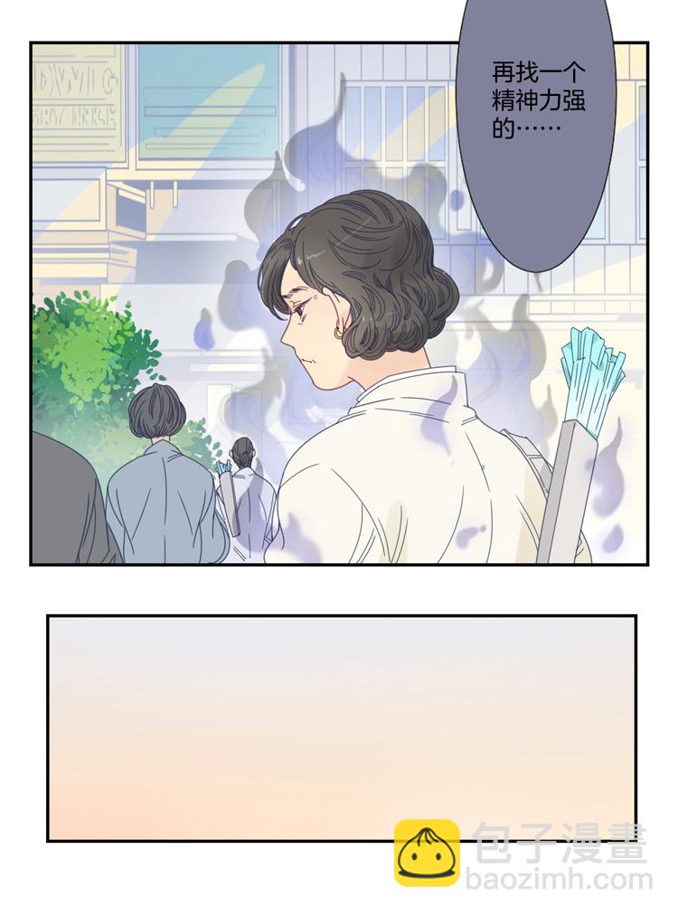 15 外婆的困扰3-第17话