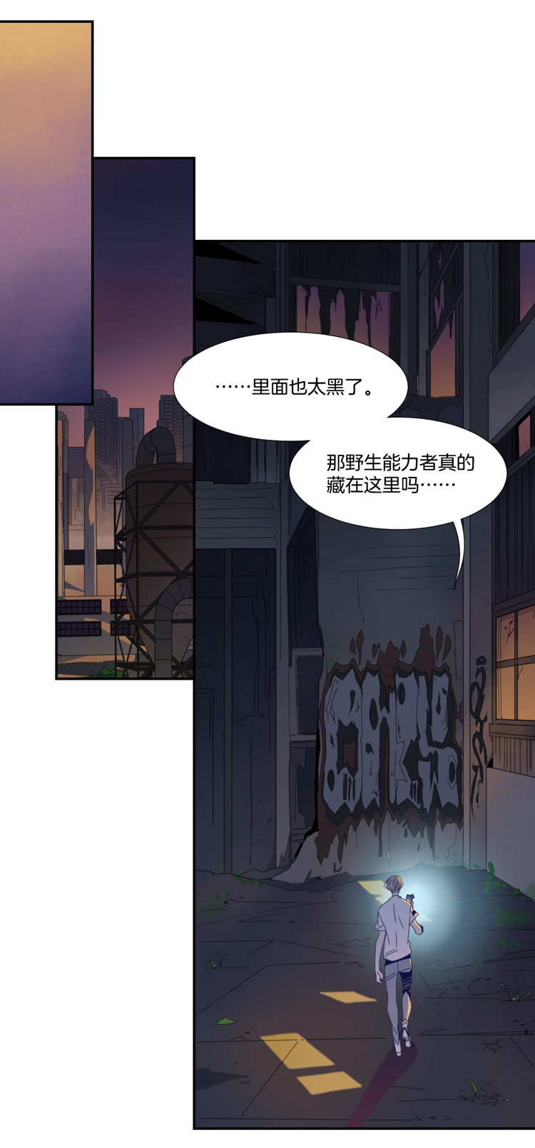 15 外婆的困扰3-第17话