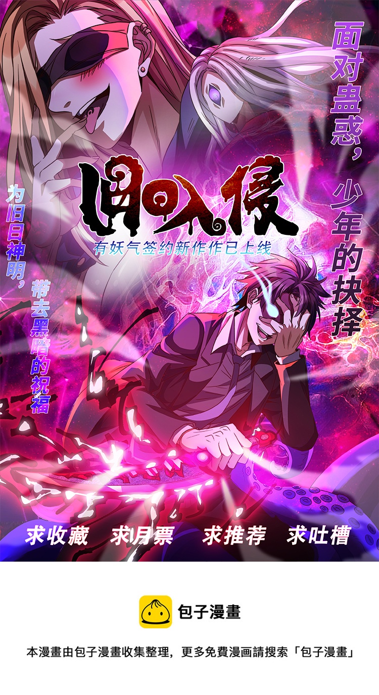 15 外婆的困扰3-第17话