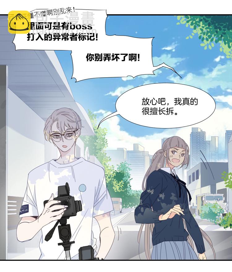 15 外婆的困扰3-第17话