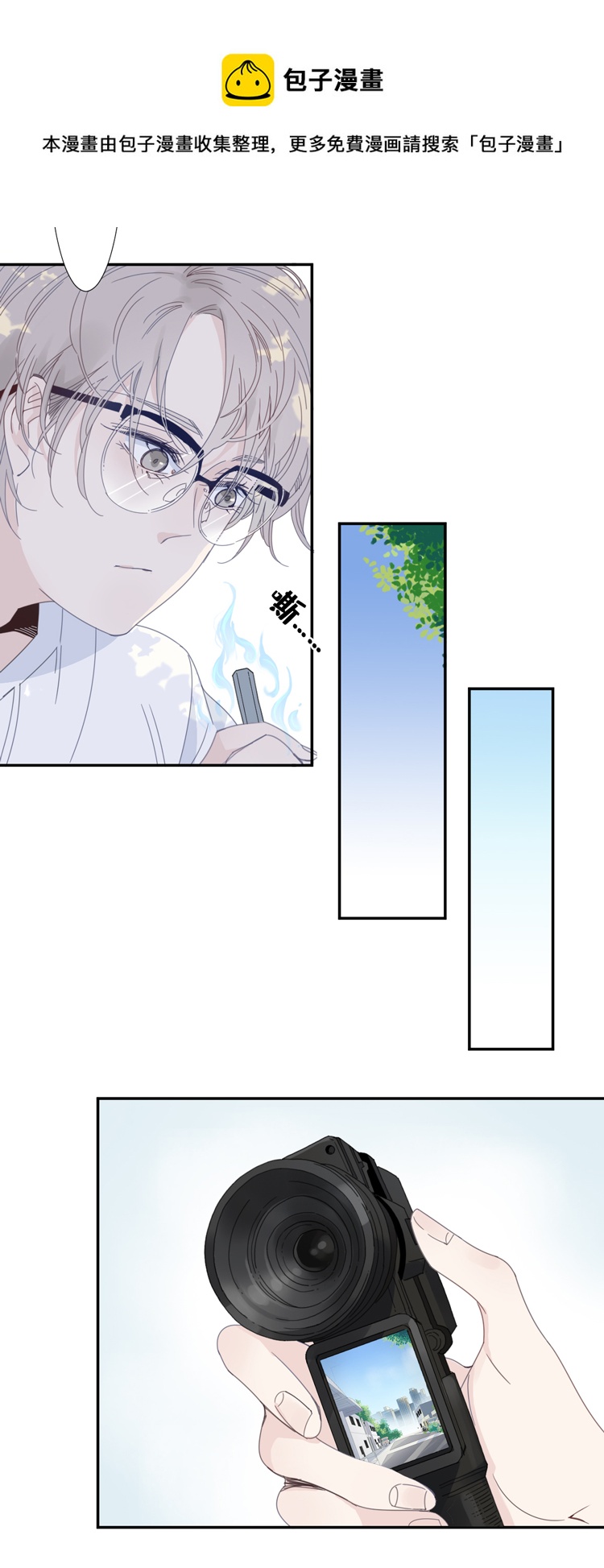 15 外婆的困扰3-第17话