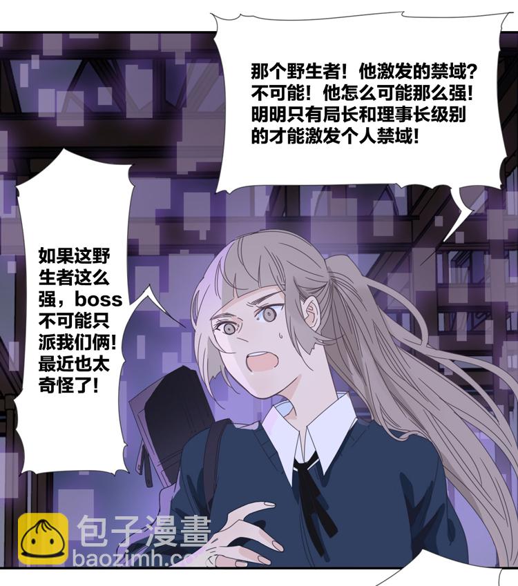 17 外婆的危机5-第19话