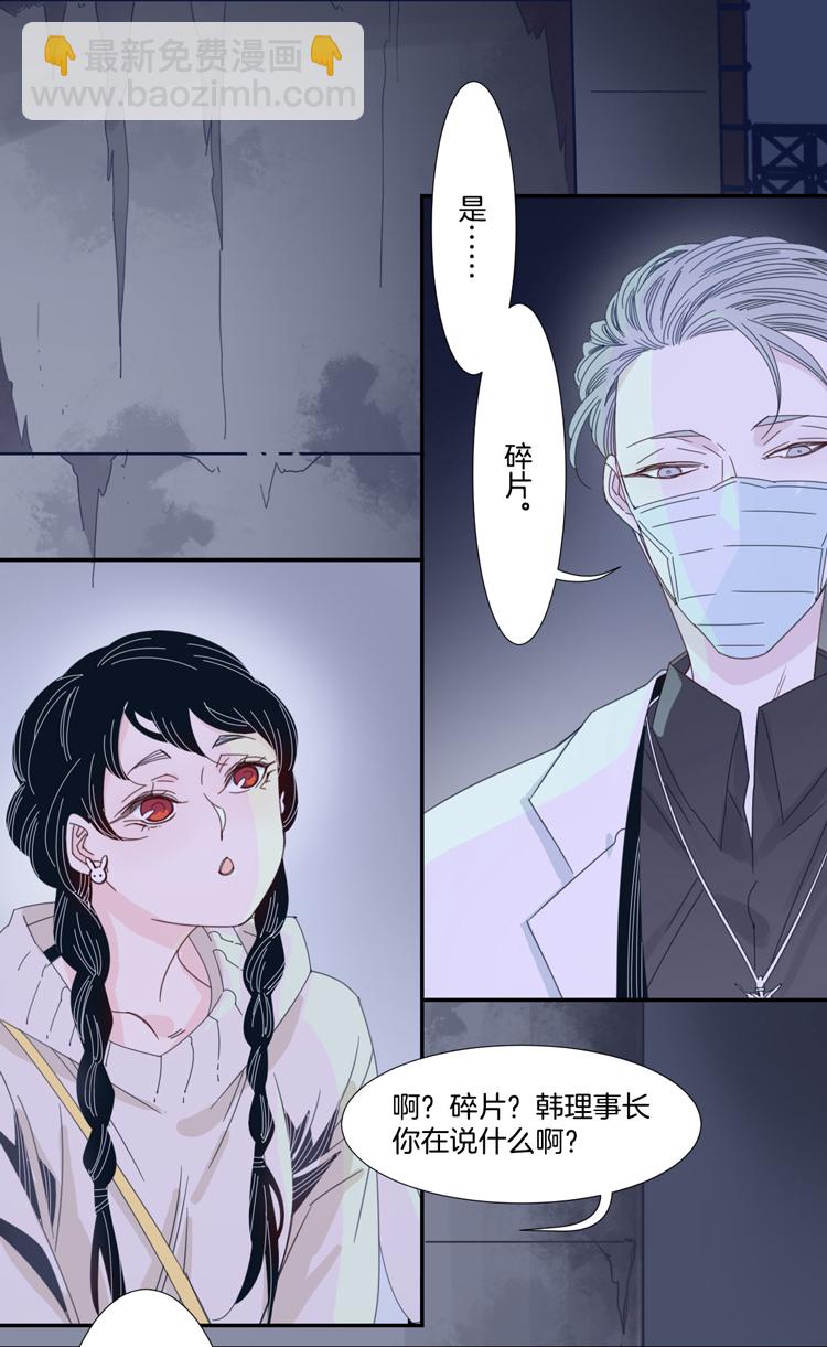 17 外婆的危机5-第19话