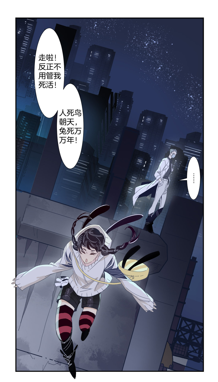 17 外婆的危机5-第19话