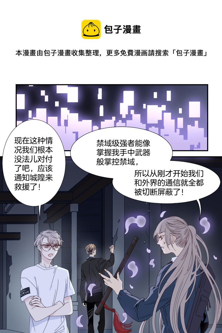 17 外婆的危机5-第19话