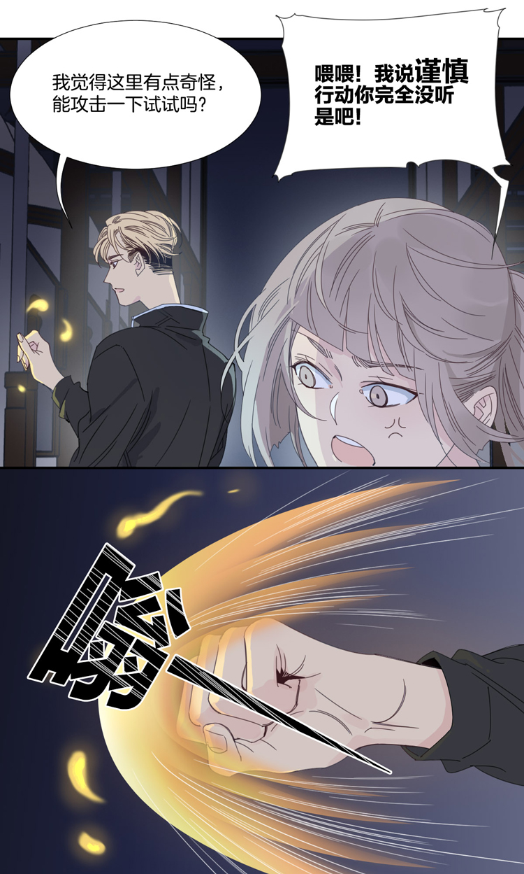 17 外婆的危机5-第19话