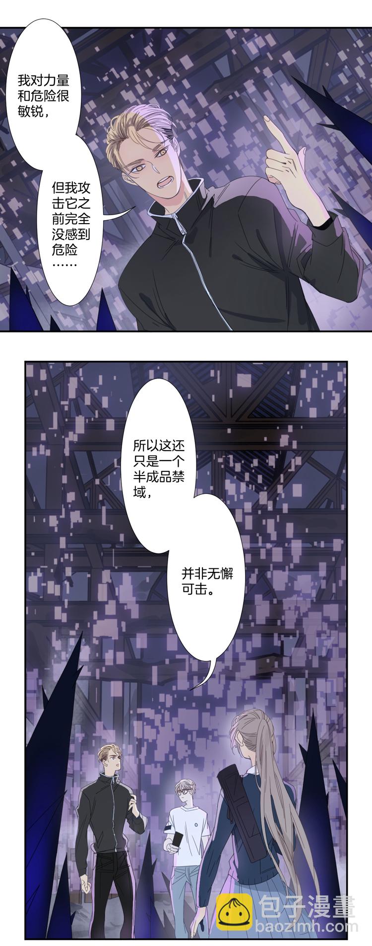 17 外婆的危机5-第19话